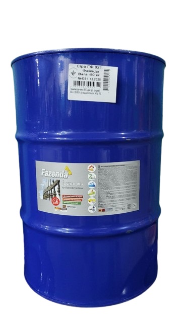 Ґрунтовка антикорозійна ГФ-021 ТМ "FAZENDA", сіра, 50 кг